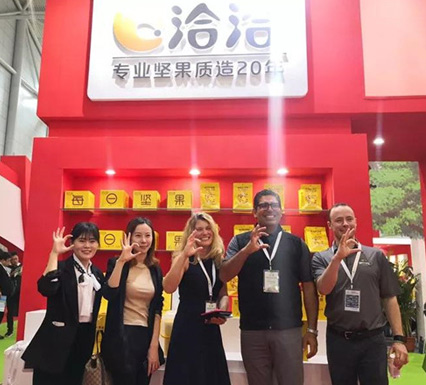 中国坚果炒货行业会议成功召开，洽洽坚果领跑中国坚果炒货展